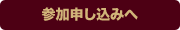 pagetop